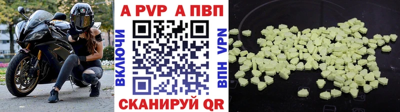 Купить наркотики цена Глазов Гашиш А ПВП Псилоцибиновые грибы Марихуана Мефедрон