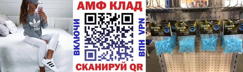 KRAKEN ссылки  наркошоп  Глазов  АМФ 97% 