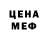 Метамфетамин винт NOBIK WOT