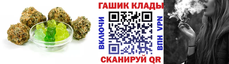 магазин    Глазов  Печенье с ТГК марихуана 
