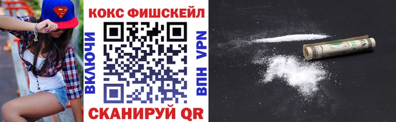 Кокаин VHQ  Глазов 
