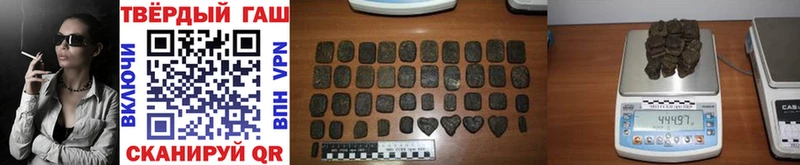 Гашиш индика сатива  Глазов 