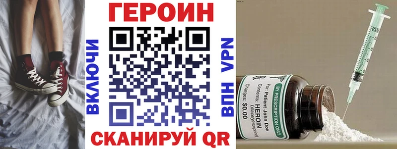 дарнет шоп  shop клад  Героин белый  Глазов 