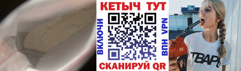 даркнет сайт  Глазов  Кетамин VHQ 