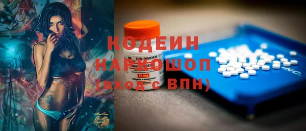 бутират Баксан