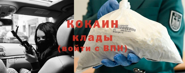 бутират Баксан