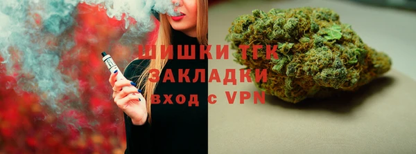 кокаин премиум Армянск