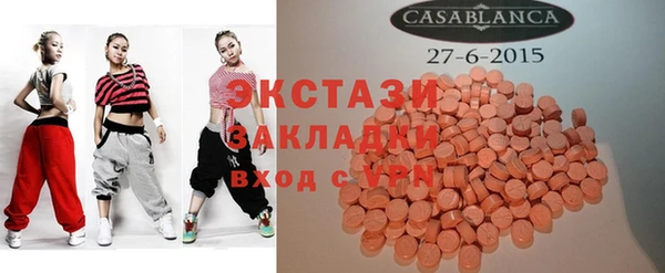 бутират Баксан
