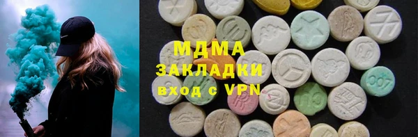 кокаин премиум Армянск