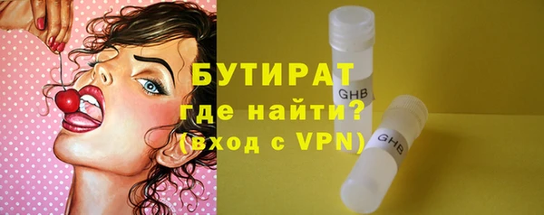 меф Рославль