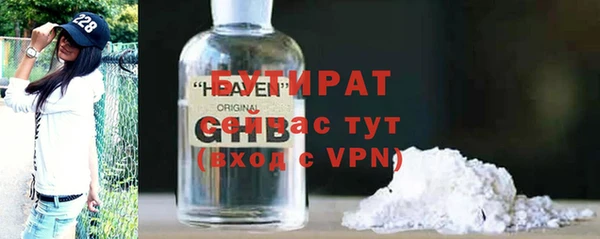 МДМА Арсеньев