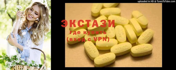 кокаин премиум Армянск