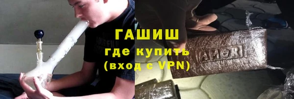 меф Рославль