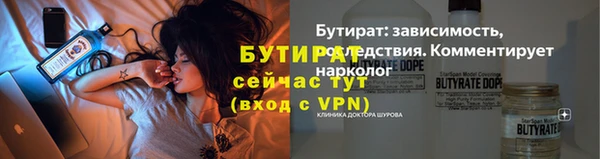 мяу мяу кристалл Балахна
