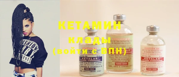 бутират Баксан