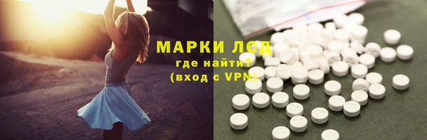 бутират Баксан