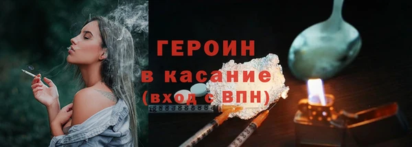 бутират Баксан