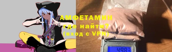 МДМА Арсеньев