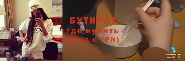 дмт Балабаново