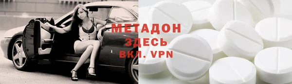 меф Рославль
