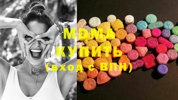 МДМА Арсеньев