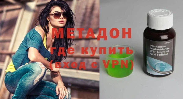 кокаин премиум Армянск
