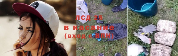 мяу мяу кристалл Балахна