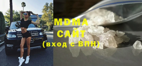 мяу мяу кристалл Балахна