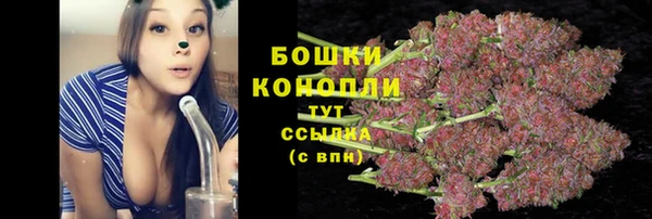 кокаин премиум Армянск