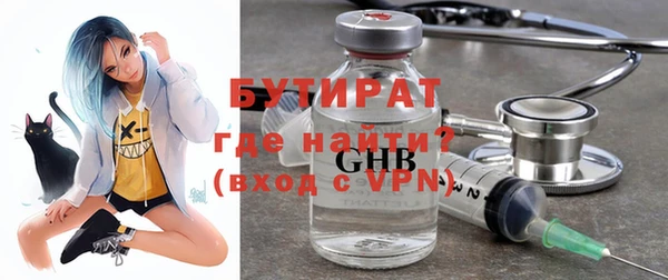 мяу мяу кристалл Балахна