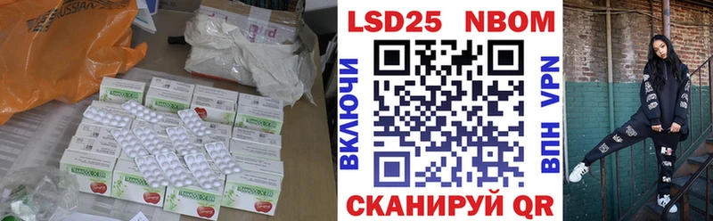 LSD-25 экстази кислота  Глазов 