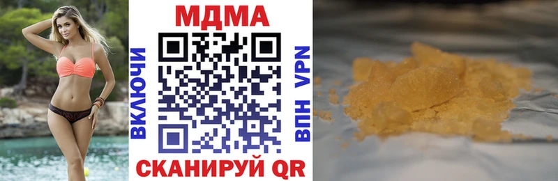 МДМА кристаллы  Глазов 