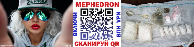 Меф VHQ  blacksprut сайт  Глазов 