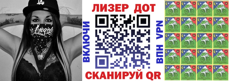 Марки N-bome 1,8мг  где продают   Глазов 
